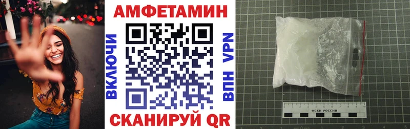Амфетамин 97%  мориарти формула  Дмитровск  где можно купить наркотик 