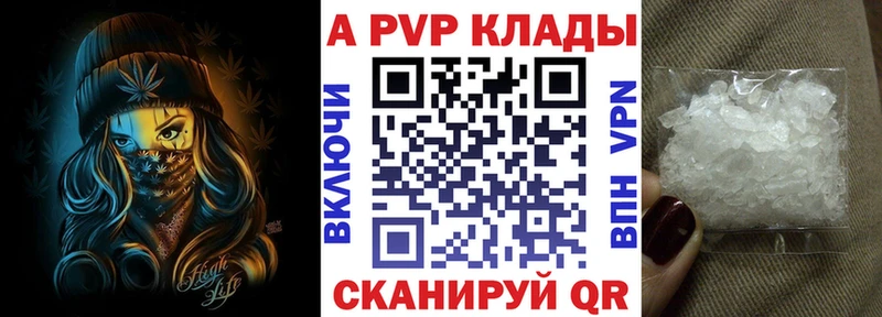 Alfa_PVP кристаллы Дмитровск