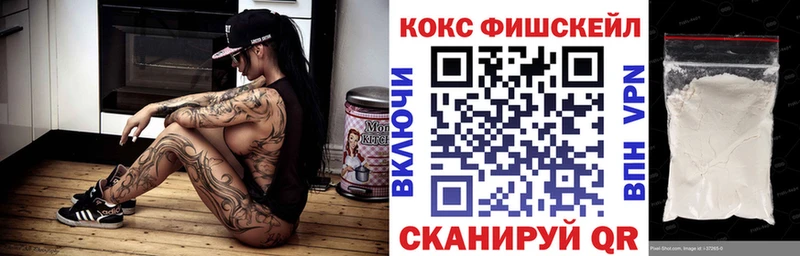 COCAIN Колумбийский Дмитровск