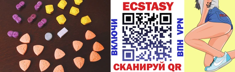 Экстази Дубай  Дмитровск 