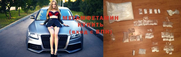 альфа пвп VHQ Вязники
