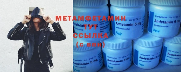 COCAINE Горно-Алтайск