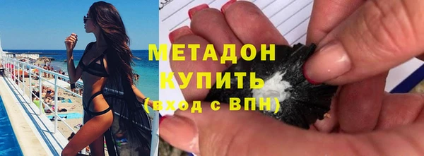 не бодяженный Волосово