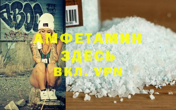 прущая мука Тында