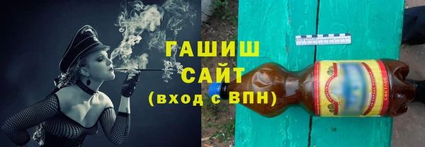 кокаин премиум Воткинск