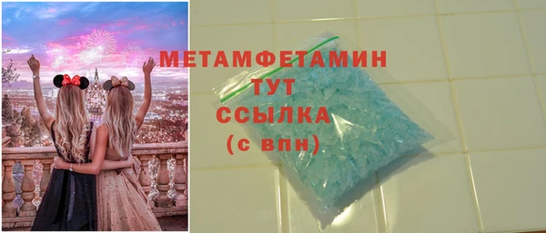 Альфа ПВП Вязьма
