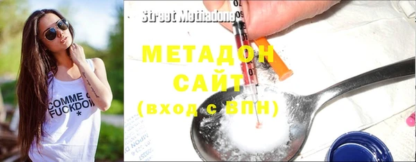 стаф Волоколамск