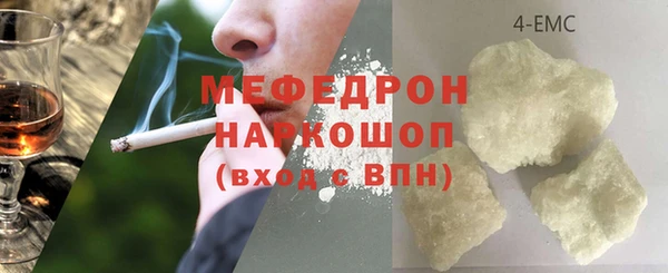 мяу мяу кристалл Горняк