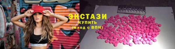 не бодяженный Волосово