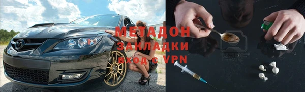 Альфа ПВП Вязьма
