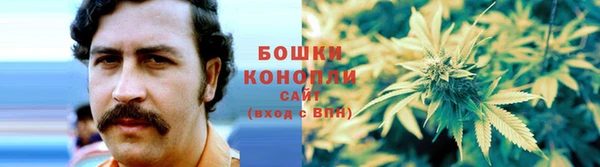 гашишное масло Горнозаводск