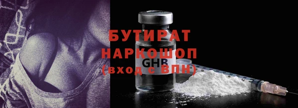 стаф Волоколамск
