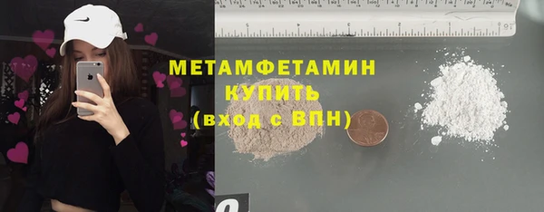 стаф Волоколамск