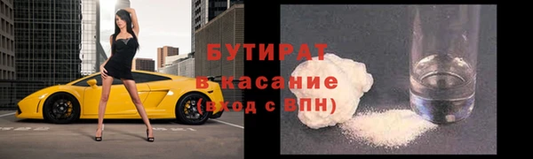 мяу мяу кристалл Горняк