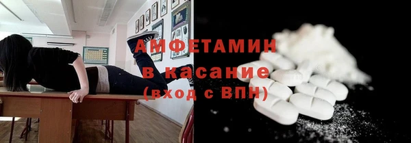 стаф Волоколамск