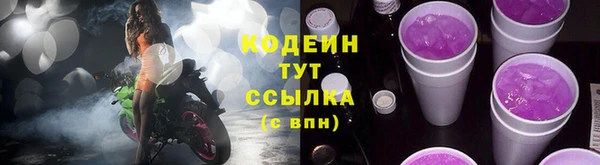альфа пвп VHQ Вязники