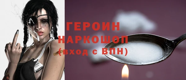 не бодяженный Волосово