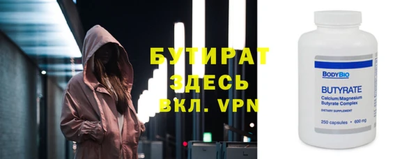 не бодяженный Волосово