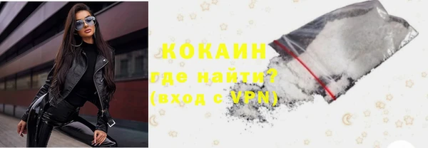 стаф Волоколамск