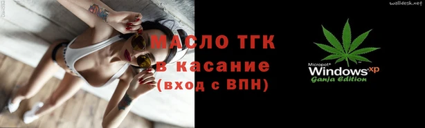 мяу мяу кристалл Горняк