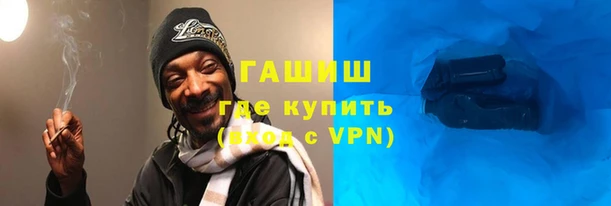 гашишное масло Горнозаводск