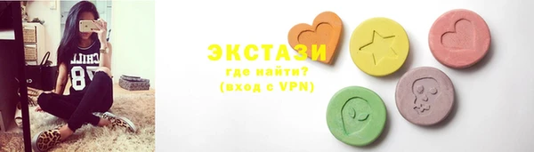 ECSTASY Вяземский