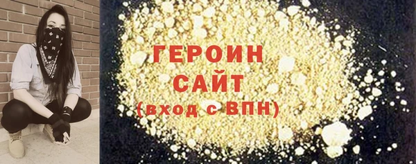 не бодяженный Волосово