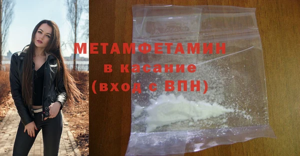 не бодяженный Волосово