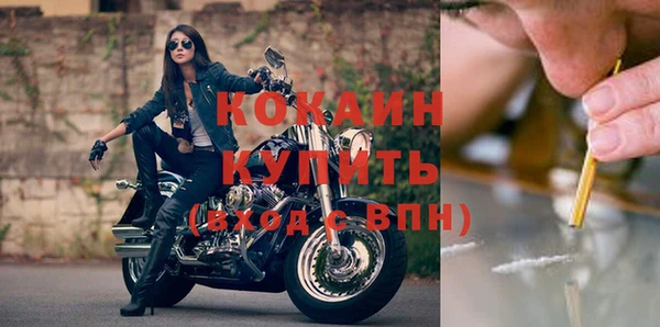 COCAINE Горно-Алтайск