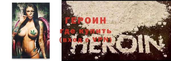 не бодяженный Волосово