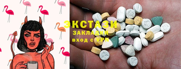 Альфа ПВП Вязьма