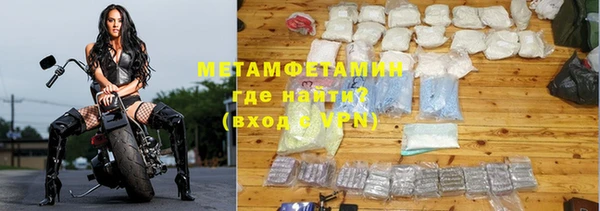 стаф Волоколамск