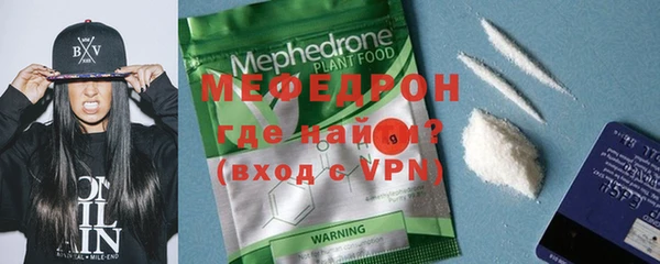 альфа пвп VHQ Вязники