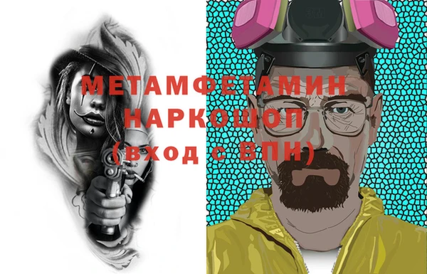 Альфа ПВП Верхнеуральск