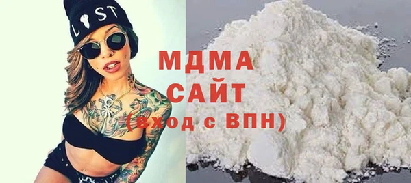 кокаин колумбия Володарск