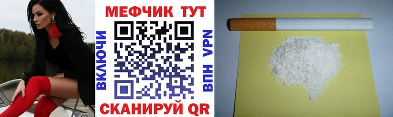 купить наркотик Дмитровск Меф кристаллы