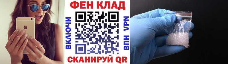 МЕТАМФЕТАМИН витя  Дмитровск 