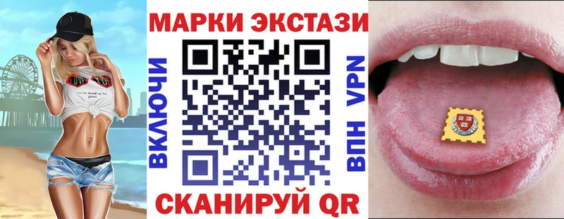 Марки NBOMe 1,8мг  Дмитровск 