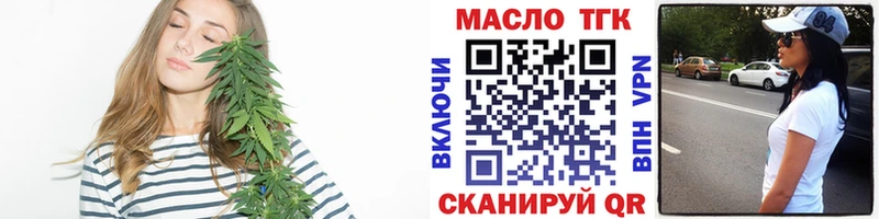 ТГК жижа  мега сайт  Дмитровск 