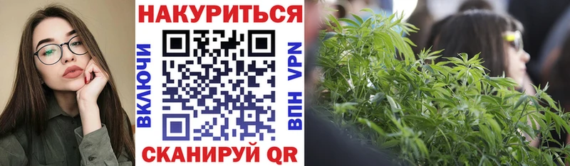 Канабис тримм Дмитровск